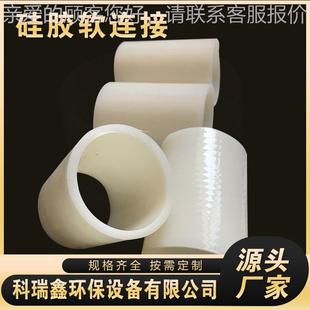 定制工用振动加筛直筒硅胶软连接WWG工业耐高温大口波纹硅胶径管