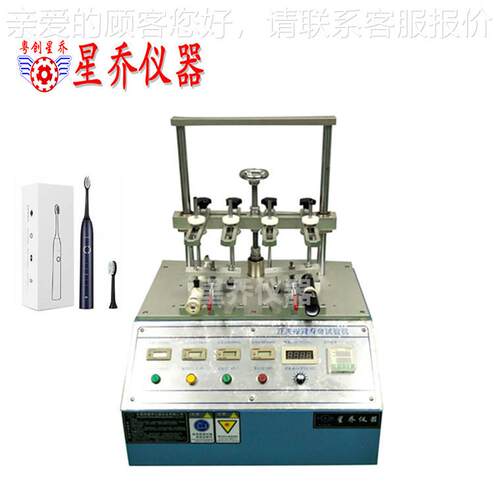 按键试验机 按键命试厂验机XQ-5900Y试寿 开关按键寿命验机家