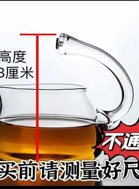 高档烟灰色玻璃全自动登高懒人喝茶茶具配件懒人茶具引把公杯烟灰