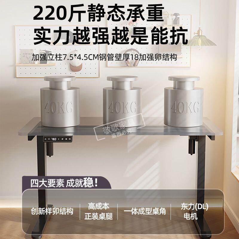 电升降CML桌架桌腿智动能脑自动学习桌架双支电机办公电一件包邮