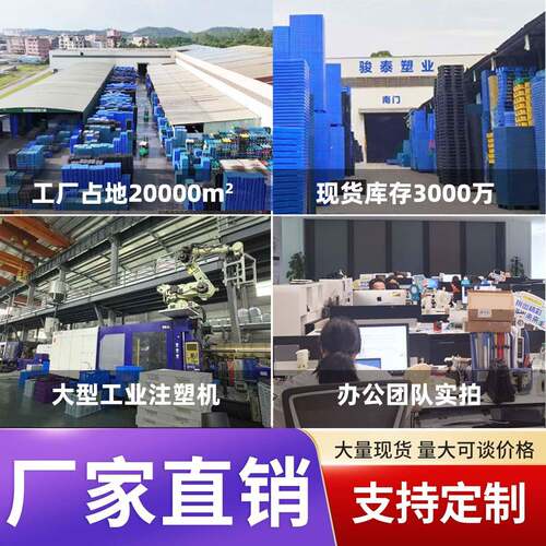 塑物料板托盘家1210吹塑九脚卡板厂仓库流垫ZBO加厚工业叉车搬运