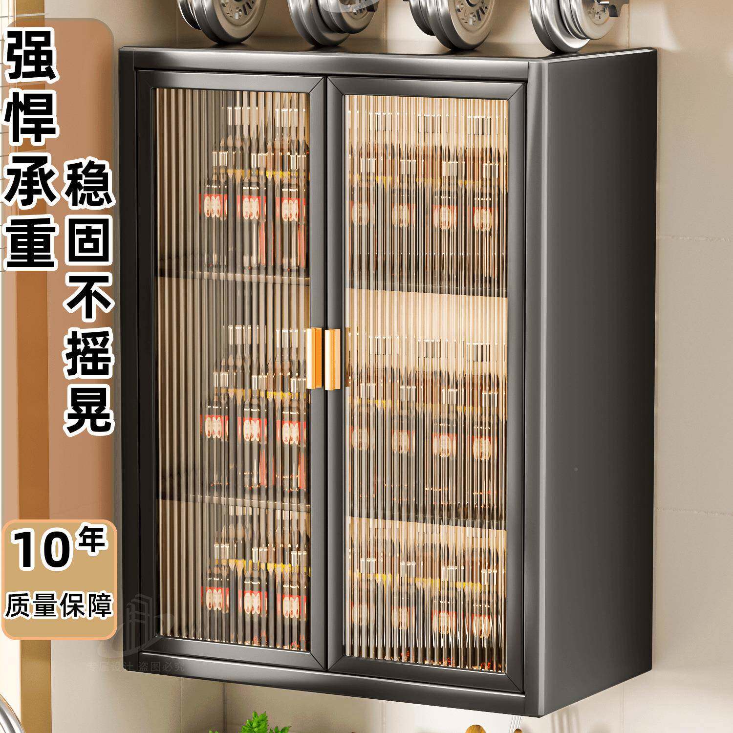 厨房置物柜壁挂式多小层壁柜调纳料调品收HDO柜调料瓶储物柜料置