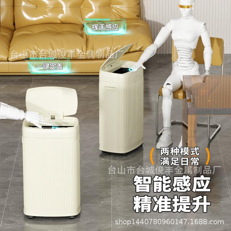 应智能家全自动感式用垃圾桶客厅厨酒店电EYU动卫房生带盖大容量