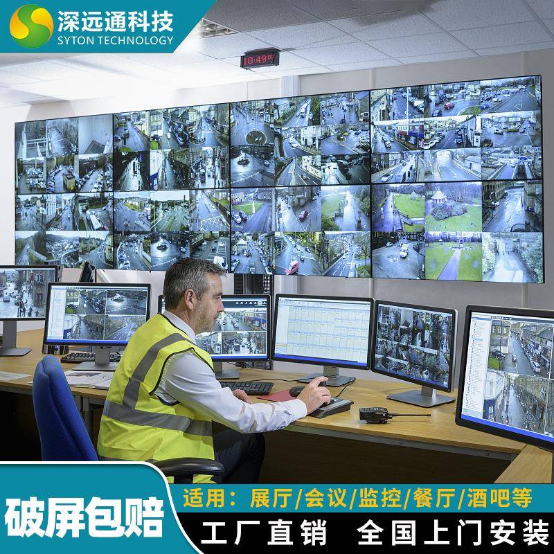 深远通拼接屏高清4K液晶LED监控展厅电视墙大屏无缝连接32/43/65
