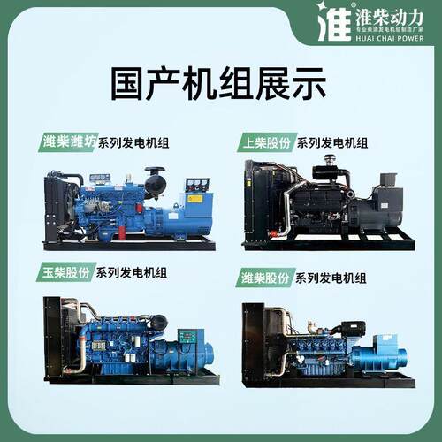 静w音油0集装箱柴发WII电机组1-2400k柴油发电机