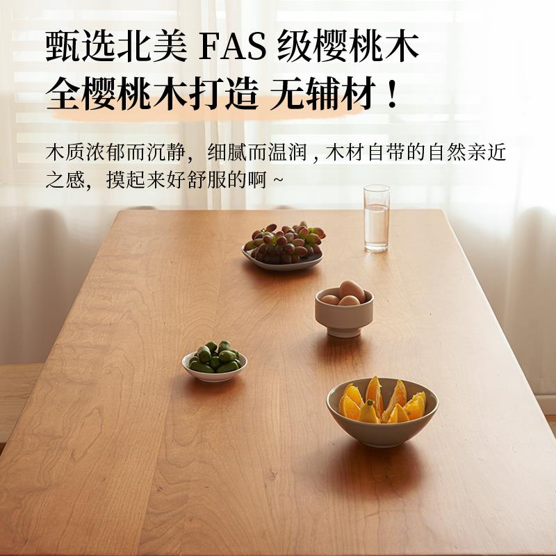 樱桃QXL木餐桌椅组合式原木全实木长办方形饭子桌家用日客厅小户