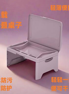 Z内3车餐载28348小桌板便携折叠桌副驾驶家车吃饭工E作