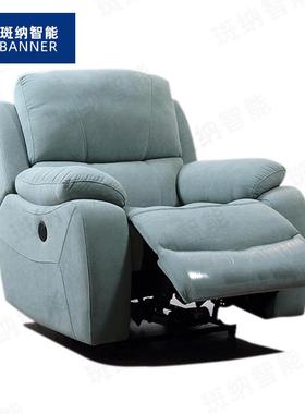 按沙发动功能免洗科JYA技摩布太空座人可躺可摇可单转电智能