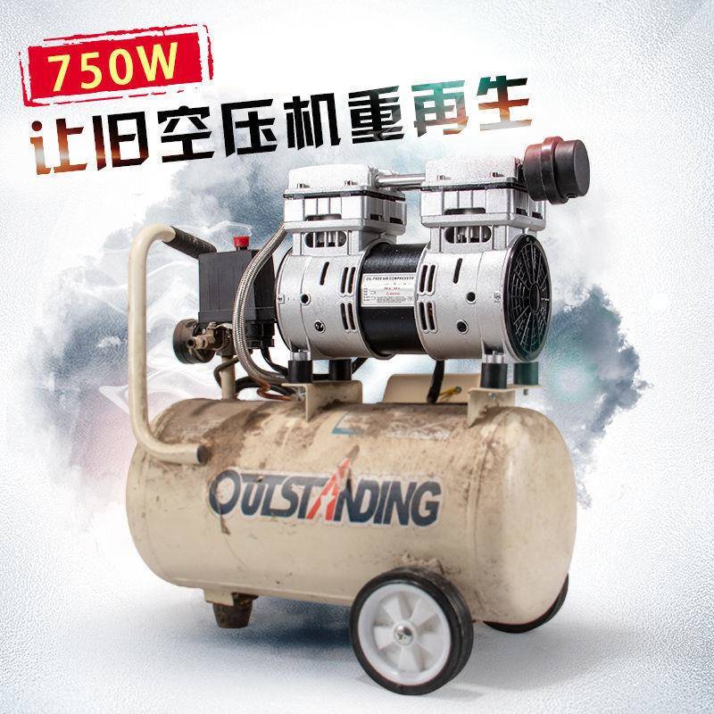 空压机机铜线550W50W00电W无油7静GTO音气8泵通用电机有油机头