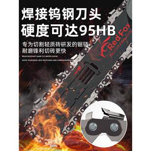 红割狐狸轻质砖切锯手锯气电动XRJ加砖泡沫砖切割机电锯钨钢单链