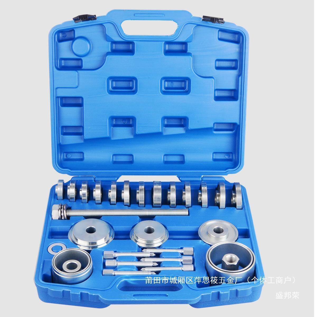 厂家前轮角件拆其30汽修汽车器承仰工卸具安AL796375装轴承工具培