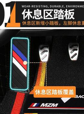 新宝骏rs3脚垫rs5脚垫rm5脚垫c5rc6rs7专车专用全围无品牌/包r汽