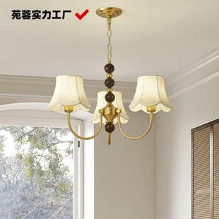 餐实木 美式 全法式 复客古铜中古厅风布艺吊灯厅卧室主664灯新中式