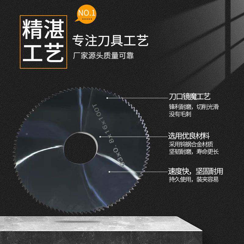 工厂家锂电锯木金锯切割铝材专用BEV锯片超薄硬片质合圆锯片规格