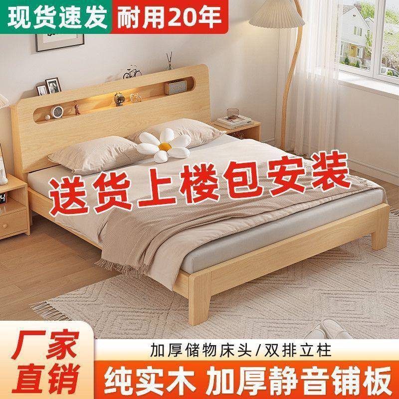 家实木床15米双人床用1.8现代简米约出租房经济KMF型1..2m单人床