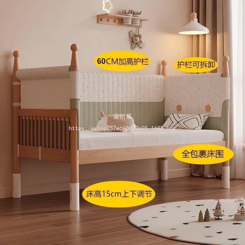 金人铂盾小床加宽儿儿拼接床单升降护栏宝宝童婴LIO榉木实木拼接