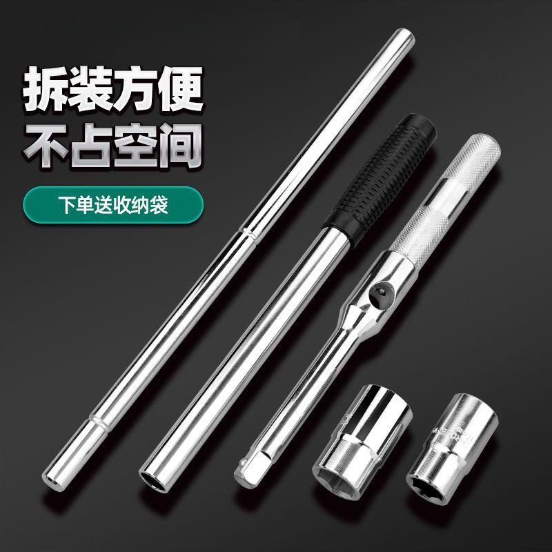 汽车轮胎专用扳手换胎拆卸省力十字换轮胎套筒工具套装换车胎神器