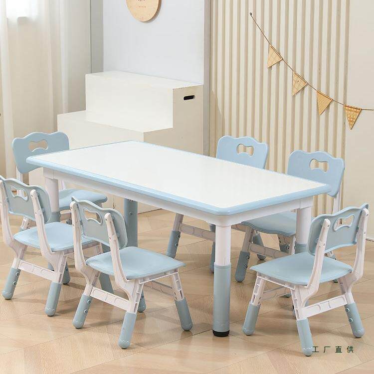 儿985园桌子可升儿童塑料桌椅套宝幼宝画装画玩具桌家用小孩学习