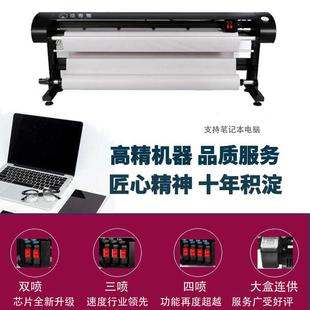 c绘ad图机速服装 高喷墨RGN绘印图仪服装 唛架打机