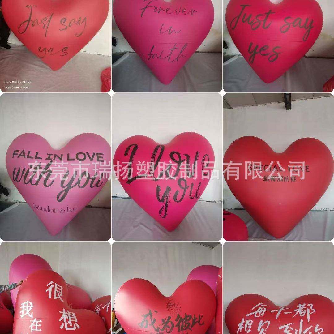 爱心气球心球订婚布拍置装饰充气P气VC结婚网红巨照求KLW婚婚礼型