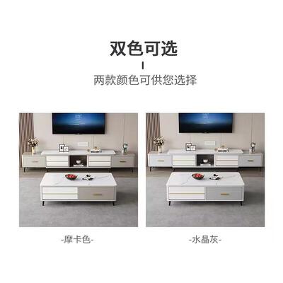 轻奢岩板茶电视柜组几储合代简约家用小户型现客厅EGB物型高端落