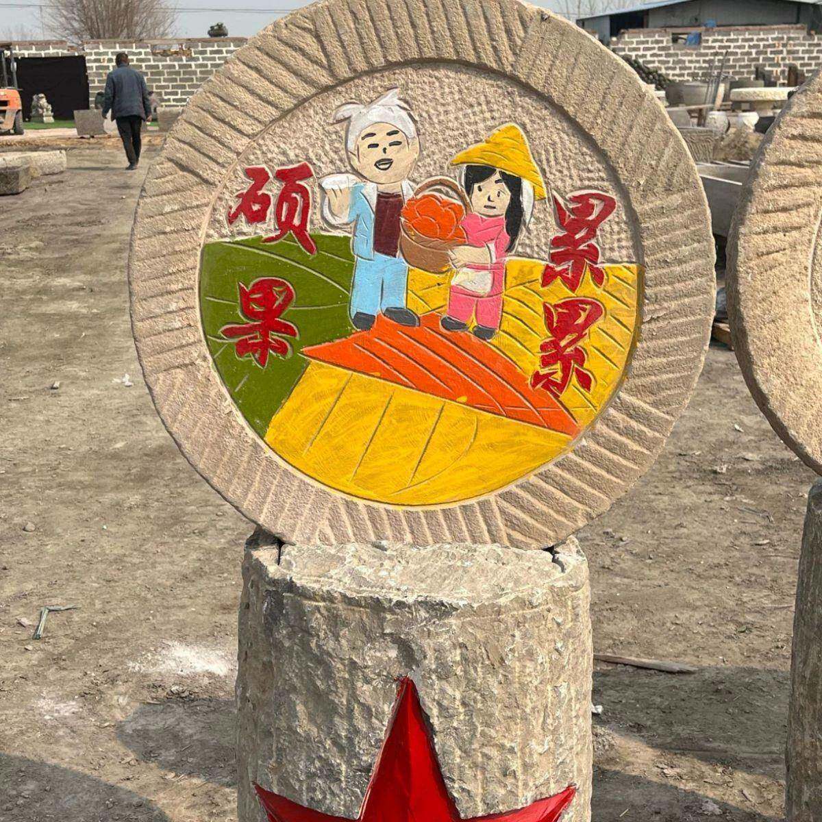 老磨盘古美丽乡村刻字区路牌刻字铺路0556盘石广景场建筑造磨景老