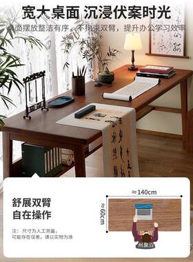 书法桌家14725用书笔实木腿新中式国学桌书画桌毛字学习桌桌课字