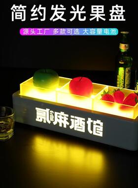 电音吃tlzn%fgu酒吧发光果层盘架锈钢ktv不两点心架创意水果拼盘