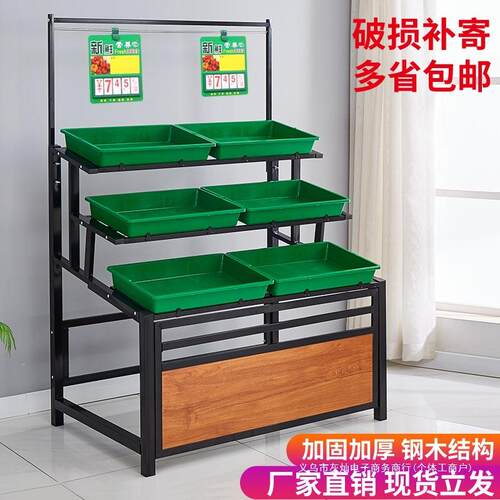 超市果蔬菜架展示架AFX置物架多层架商用便利店果蔬货架木质菜铁