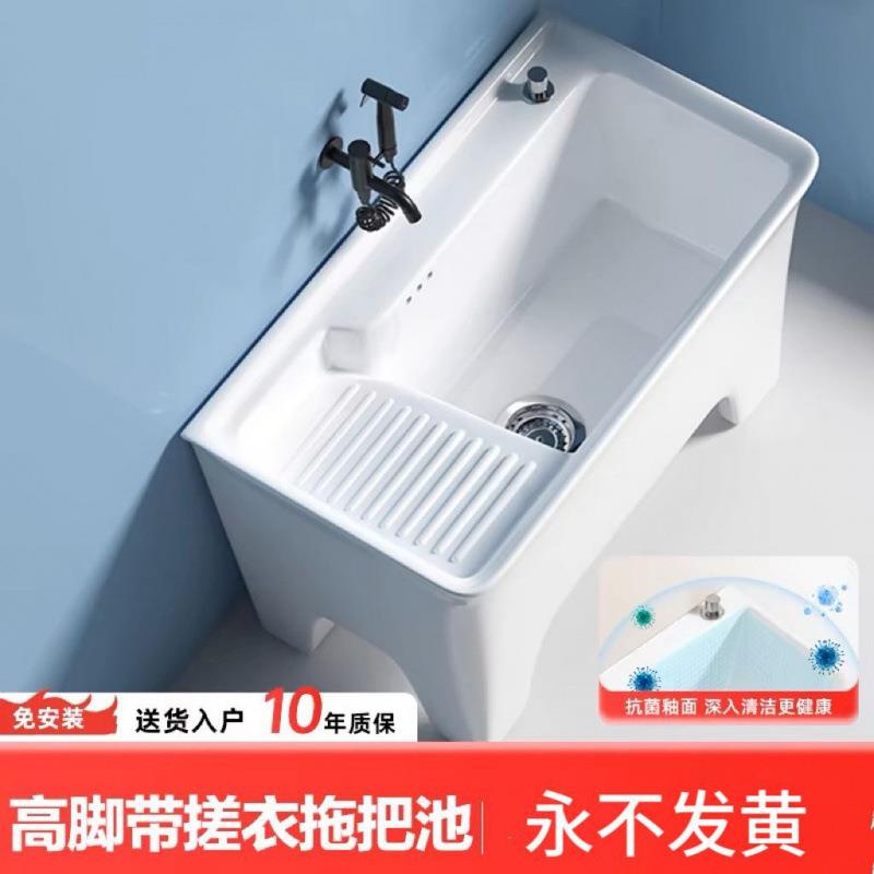 大尺带搓YPH衣板拖把池室陶拖瓷布池家用外阳台卫生间墩布池地寸