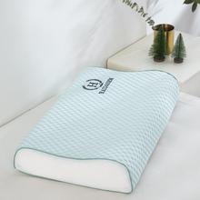 夏季乳胶枕套40cmx60cm冰丝35×55成人儿童橡胶枕头套30x50一对装