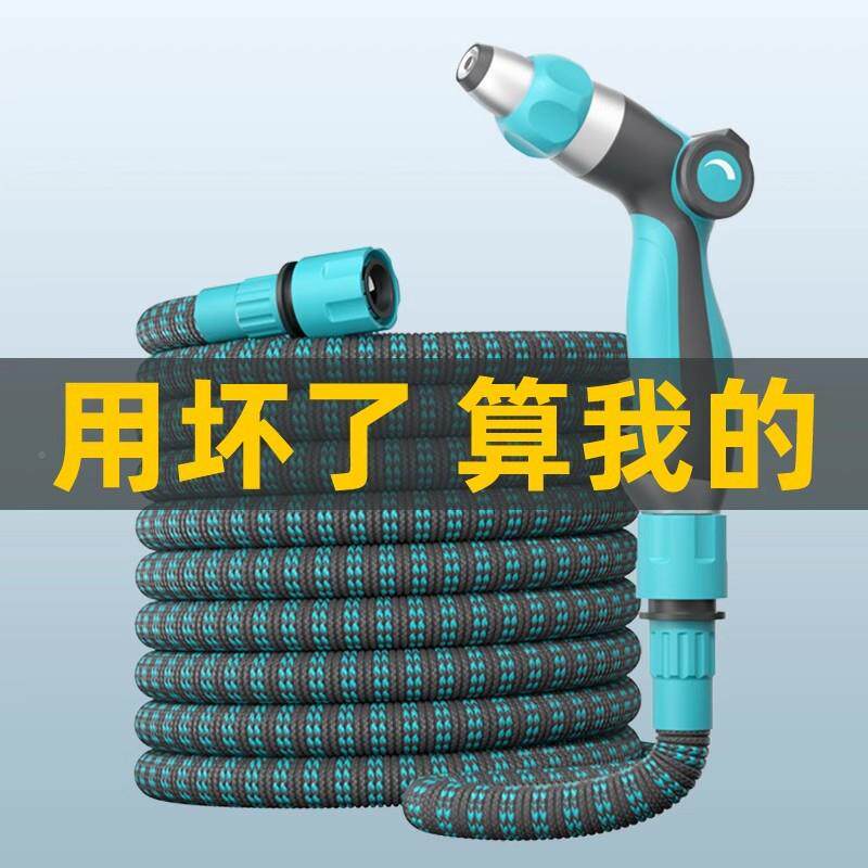 高vc洗车收纳压浇花水管管软防冻p软水管YHK分进口自动伸缩包邮