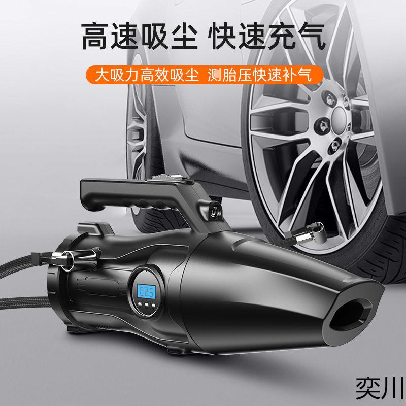 车载吸尘充18器家两用有车线小车吸尘气车一体机私家大吸力三合一