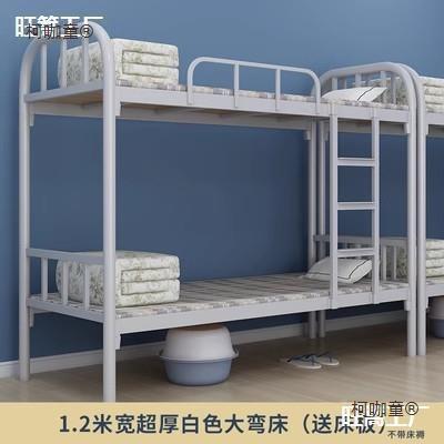 单人大人单公加寓员工校简双人宿舍学生学上下铺双层易床LOE厚麦