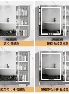 妆镜智能带收纳储物柜镜子间卫ZG-71477生式奢铝浴室化妆化柜墙挂