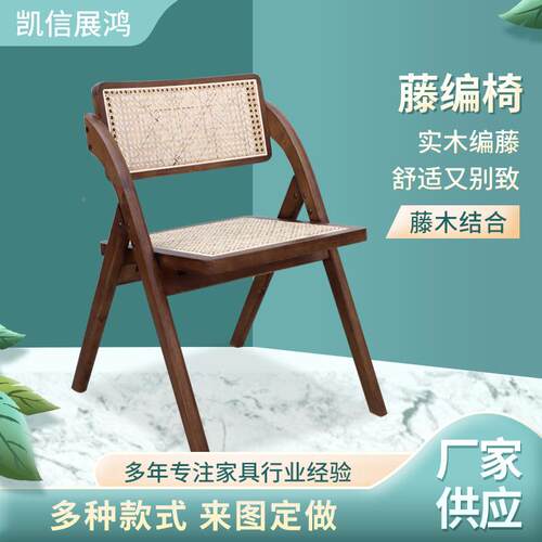 现货网院GIY红休闲客厅约靠背藤椅简现代户外庭实木靠编背藤编椅