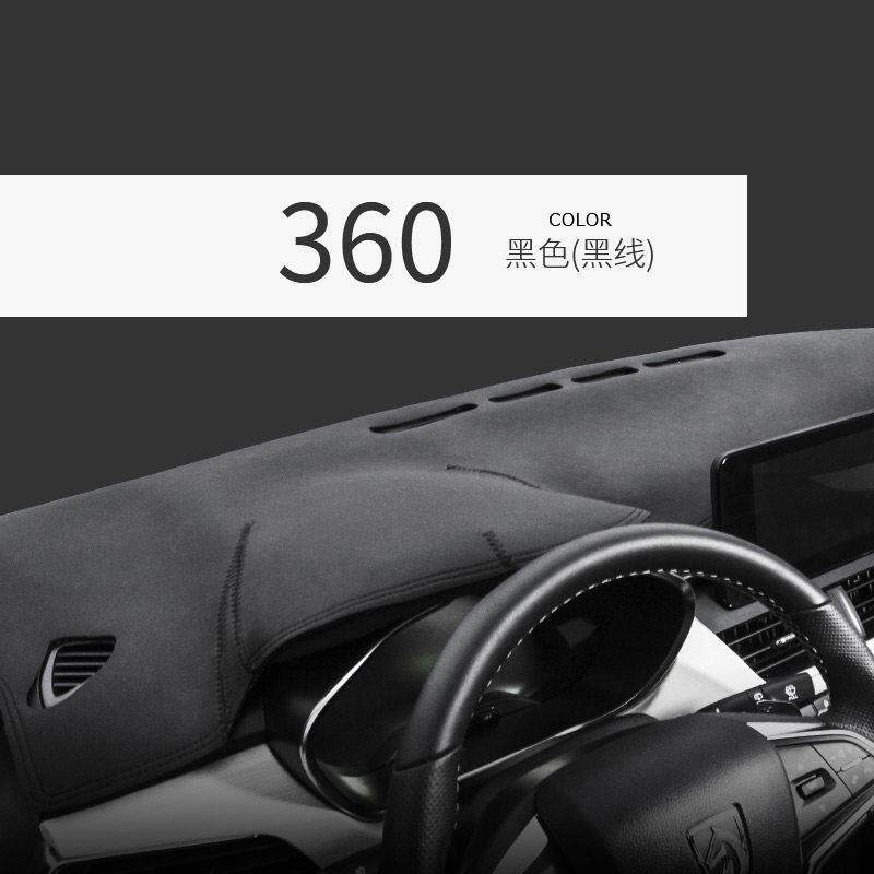专用遮于20宝骏510/730避光垫详咨询客中控台光垫遮仪阳晒表台工