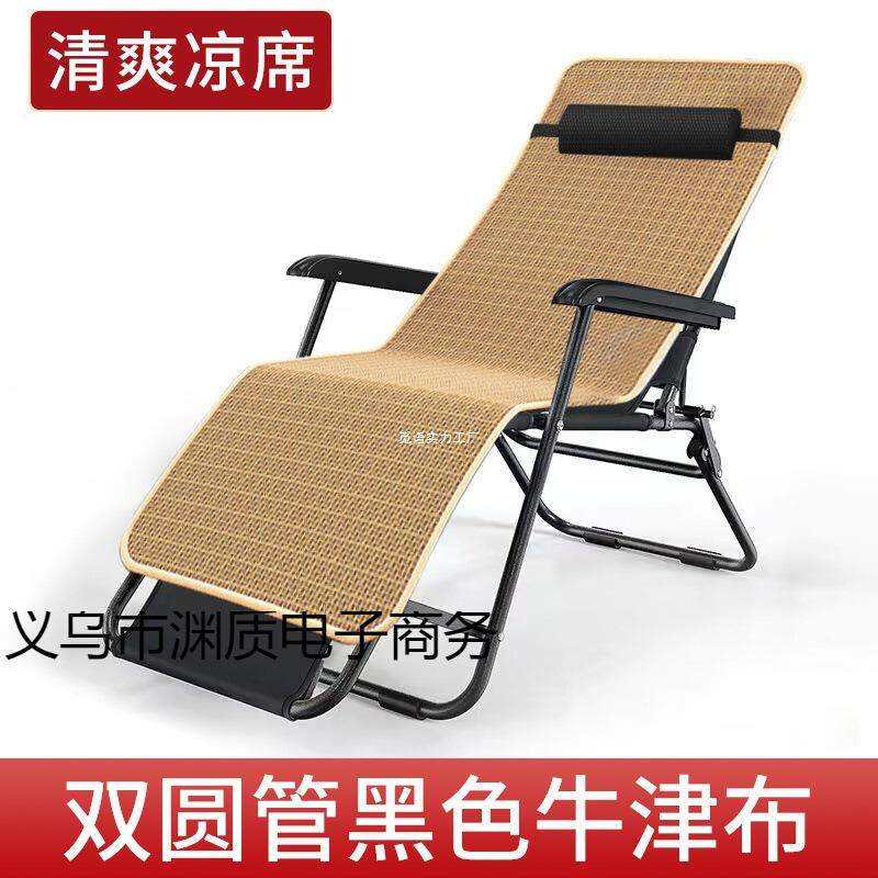 躺椅见详情折叠叠午休办公午睡家用便携椅靠背室懒人折椅子靠背椅 - 实物图