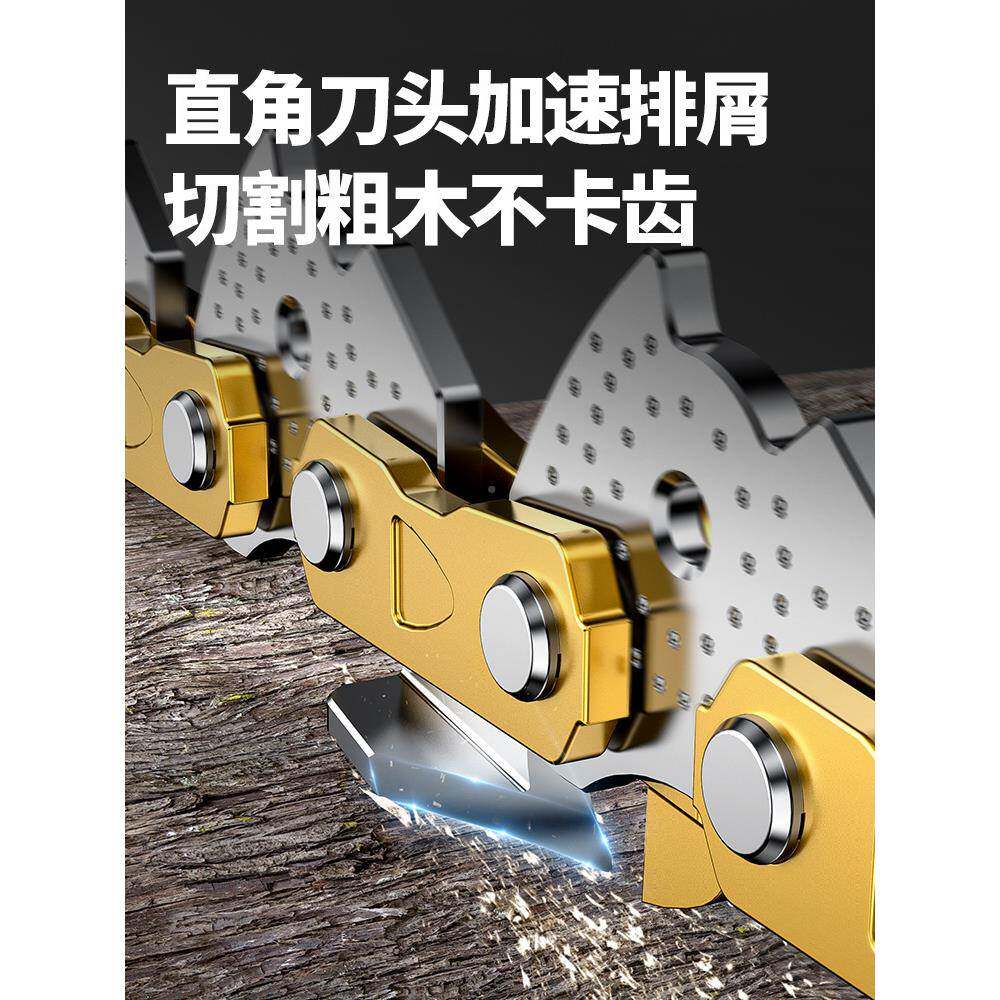 油锯链条进件口德国12/YQV18/20寸汽油电锯通用16寸锯电锯油据配