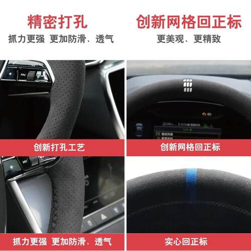 22款哈弗大狗H6H5AAKH9M6F5F毛7xH2H4手缝专用翻皮方向盘套