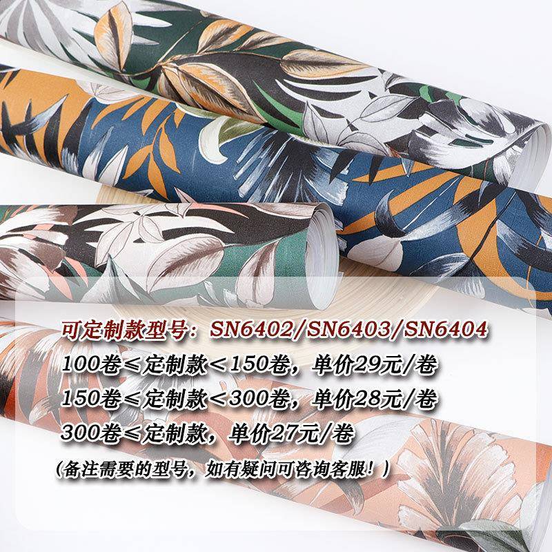 美式墙纸东热带雨林植芭蕉叶绿色亚物背景壁纸客厅卧南室SN6401主