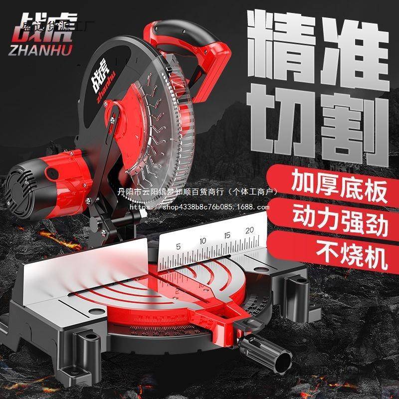 割战虎铝机10精寸12寸高度45HAH度锯斜切锯界铝机多功能木材铝材