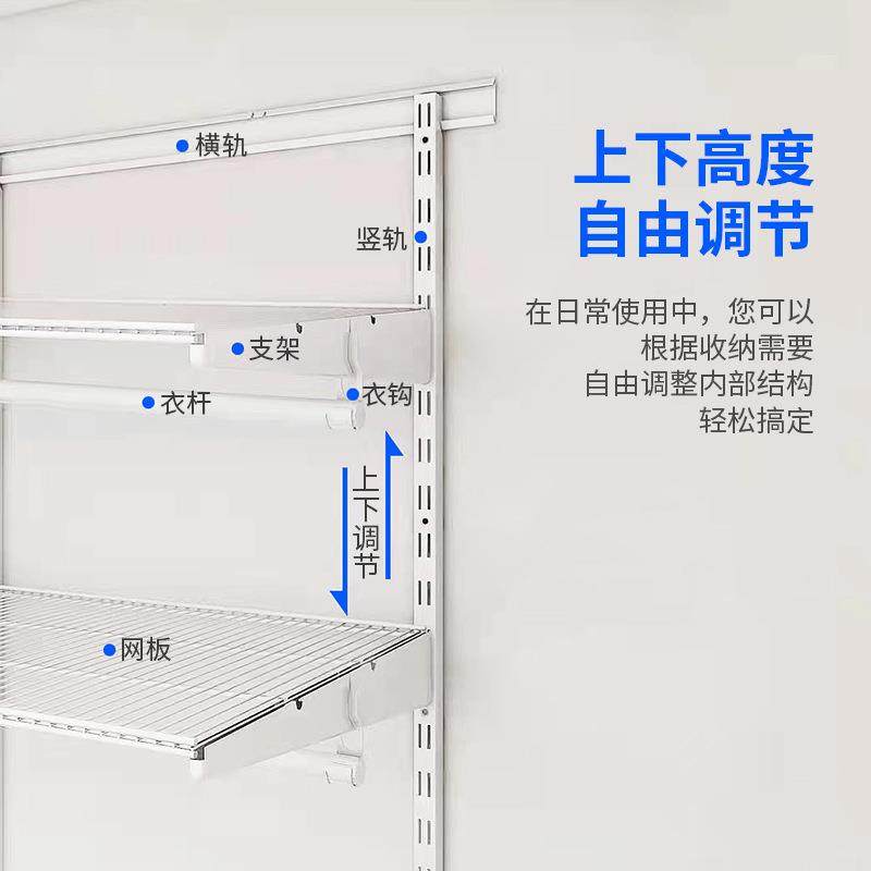 开放入式衣帽间CIP金属衣柜架家用室储物间收卧纳环步保衣橱置物