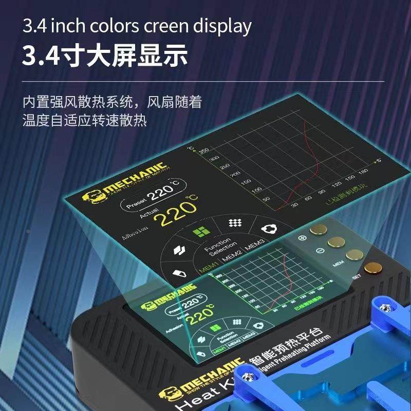 维热修佬HeaitKt能预热散无品牌/平台手机主板除胶拆卸分智层贴合