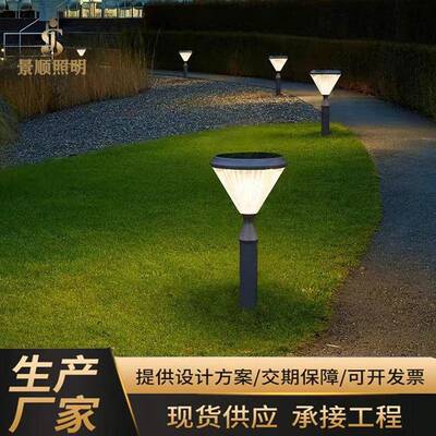 网红用太阳能灯JS-D5405庭院灯家路灯花灯园别草坪灯室外墅防水地