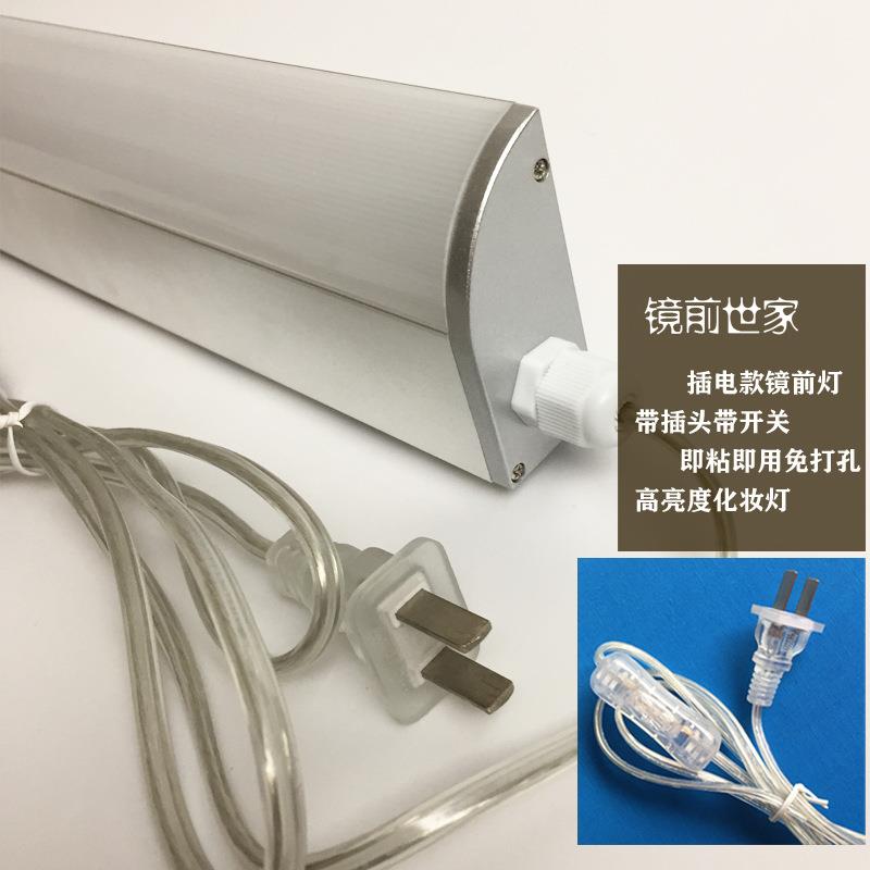 浴室免tb-61369打孔镜前灯带插头开关粘贴卫安装补光化台插壁电妆
