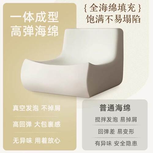懒人毛毛虫沙发沙发椅阳台躺卧网红小卧室单人沙发榻榻米75212可