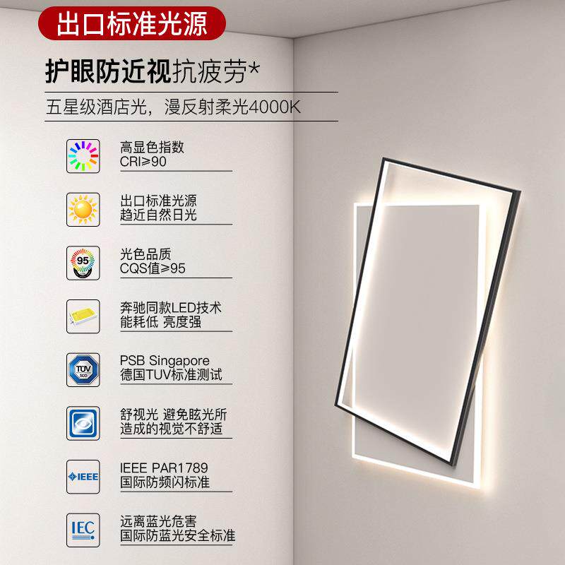 客厅全主极简现简约吸代顶灯大气无品牌/中山灯具屋套餐组合2025