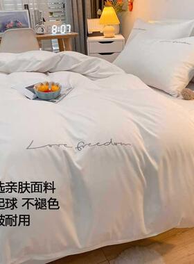 F966T57J民宿风件四套含被芯枕七件纯套白色芯酒店床上用品被子被