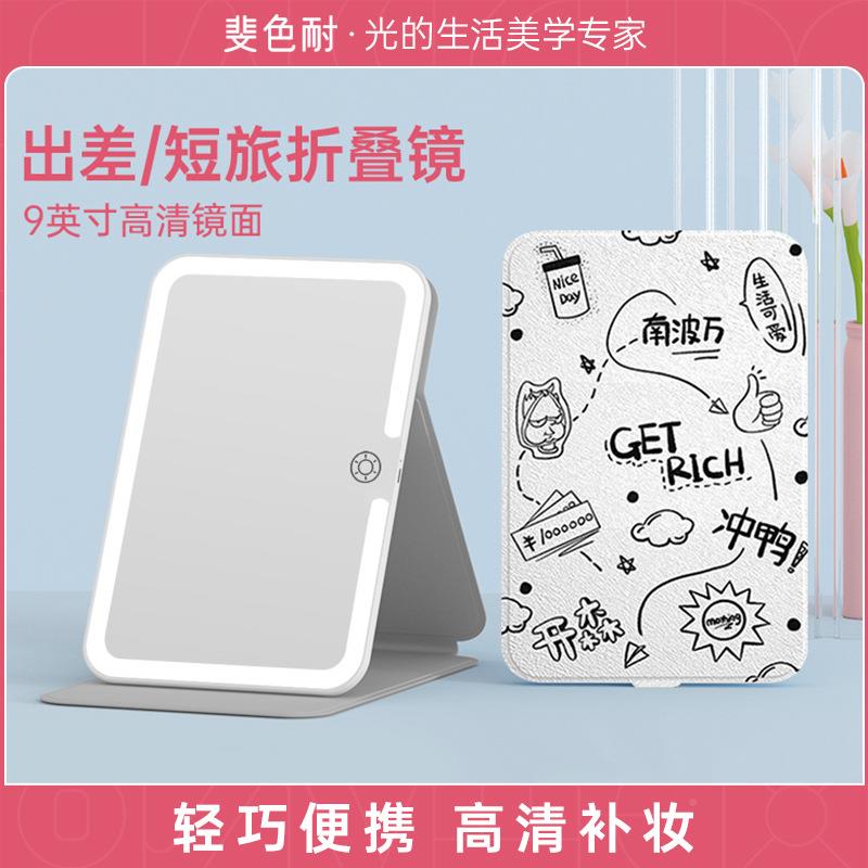 妆镜LED台化式带灯子女生宿舍桌面梳妆镜叠便携AHO美镜妆折镜